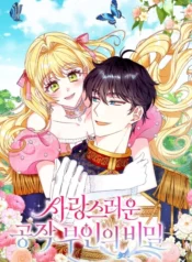 449a7d31386e38ad38117b1b235f145a1de3e8b4_600_867_95104