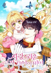 Rahasia Duchess Tercinta