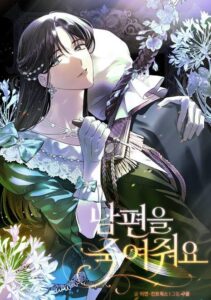 Please Kill My Husband