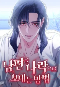 HOW TO SEND YOUR HUSBAND TO HELL