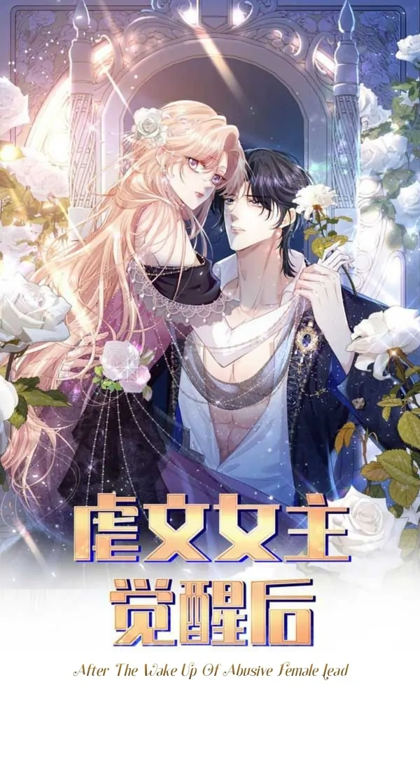 Reborn To Choose My Own Male Lead