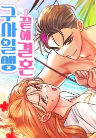 a3c0fa563aaff6757a1fc906f6ed9324195c52d3_480_623_62924