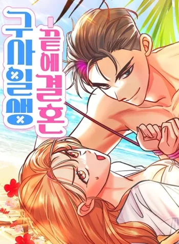 a3c0fa563aaff6757a1fc906f6ed9324195c52d3_480_623_62924