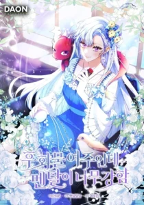 Unshakable Female Lead in Regret Genre