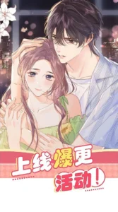 The Devil's Body Temperature