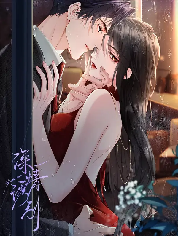 Seduction Full of Love