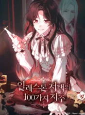 f8057e0d7e46a01a36b23238b2d292d28d0c2b0a_600_810_54056