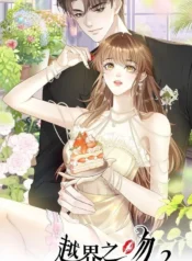 03079c9dfa7528aa074039475be6de99ff8b3838_600_1125_135042