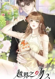 03079c9dfa7528aa074039475be6de99ff8b3838_600_1125_135042