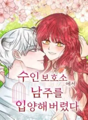 112d9f4aa8ccae90022ab5323c2082a6b55d22fd_480_623_79116