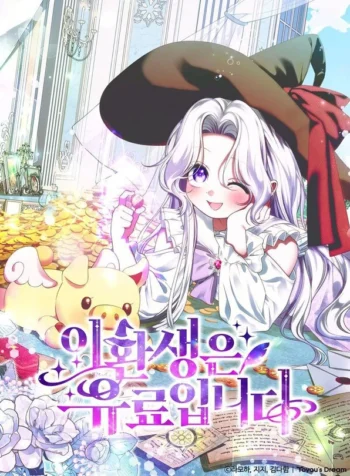 4e1caf5383040108ec2150ab3666a135621c703d_600_810_166248