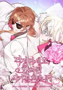 Don’t Worry We Both Agreed To This Fraudulent Marriage