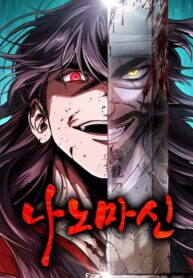 Nano-Machine-e1748461404989