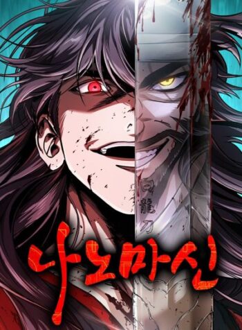 Nano-Machine-e1748461404989