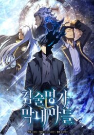 Swordmasters-Youngest-Son-e1748696057989