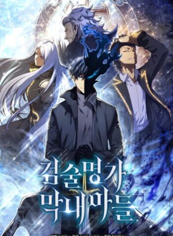 Swordmasters-Youngest-Son-e1748696057989