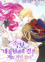 a2725086607059f65321d864805a0a4d526ac271_480_696_173868