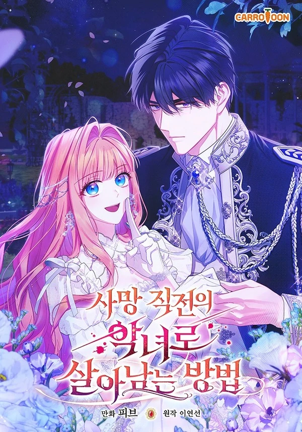 How To Survive As a Villain on the Verge of Death