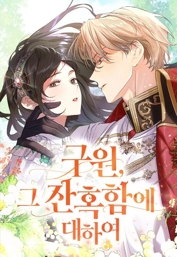 Salvation, About Its Cruelty