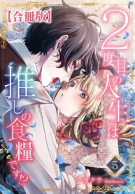 f5f8af964c9b713f67c83940f70a78dd4d64c62b_600_847_174452