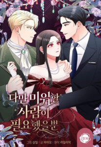 All I Needed Was Someone to Despise