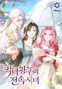 An Exclusive Maid of the Wicked Empress