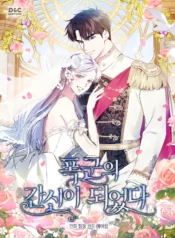 251064062bc37bc647851d4d142ec0d3049c3688_600_810_89816