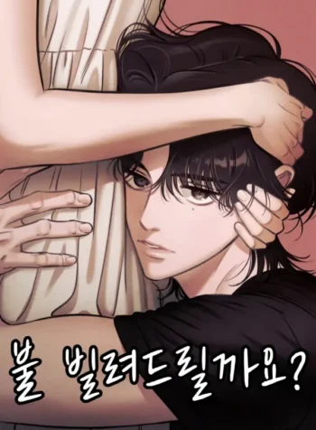 2582e02248165de45b1c3e2229fbe290c4647683_600_906_33884