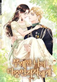 32564ab152104f36c1b5e026b2caea32d661418b_720_972_378079