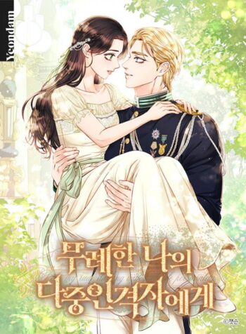 32564ab152104f36c1b5e026b2caea32d661418b_720_972_378079