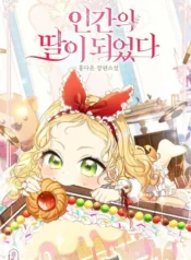 522b780dd681f97c337adb1888a8f3611279b5e1_600_920_131094