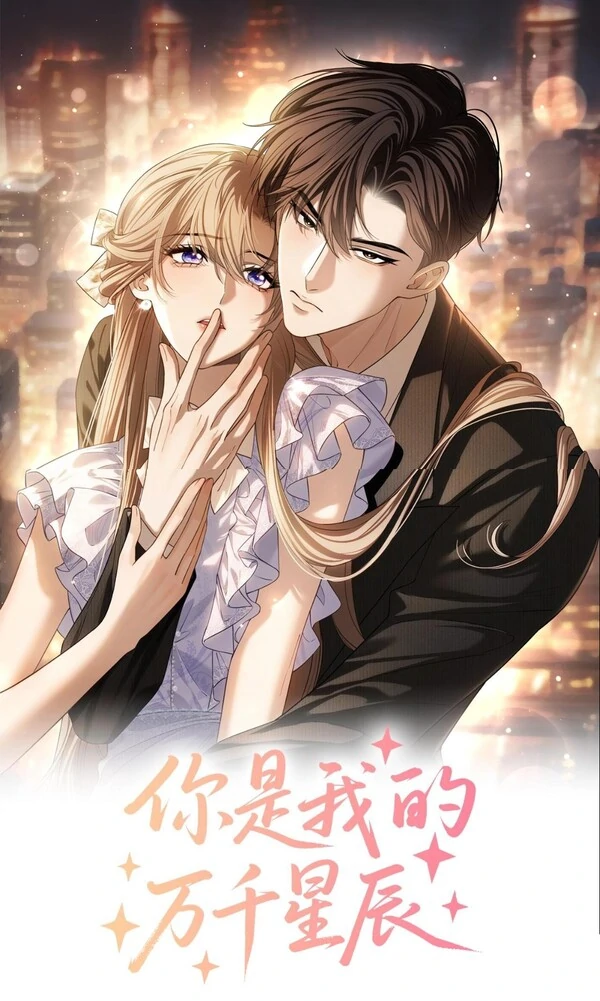 You are My Thousand Stars