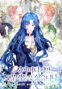 Not Your Monster-In-Law