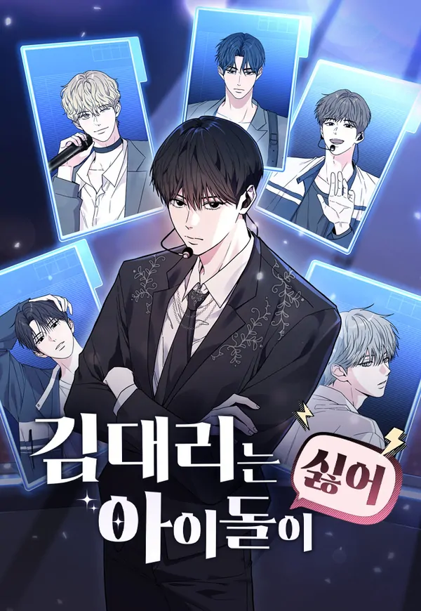 ASSISTANT MANAGER KIM HATES IDOL