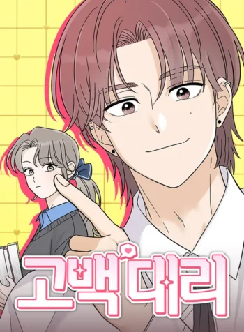 0106791acdac7e27d72cbd4a9cde7b5fe75864b4_600_870_69898