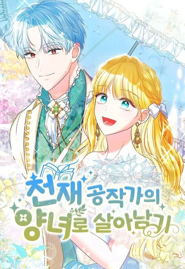 surviving as the improvised aristocrat