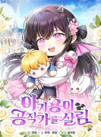 a5460daee6d3193856c1ce1cf527162243b3b086_600_859_142396