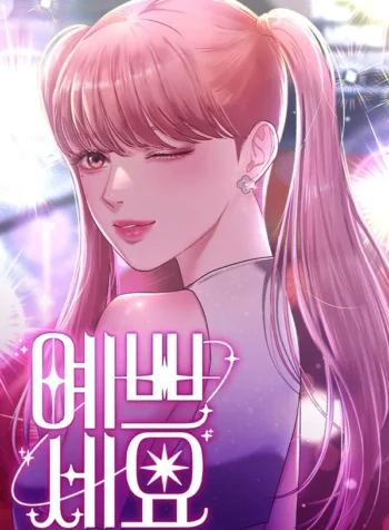 e6f1e4d2685030a7385e89ea14886570573c317c_600_870_59568