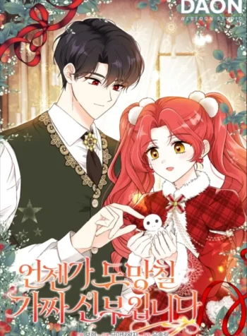 061dc3a373374e44842a5f3ab8a5f6c528045fc9_600_853_91654