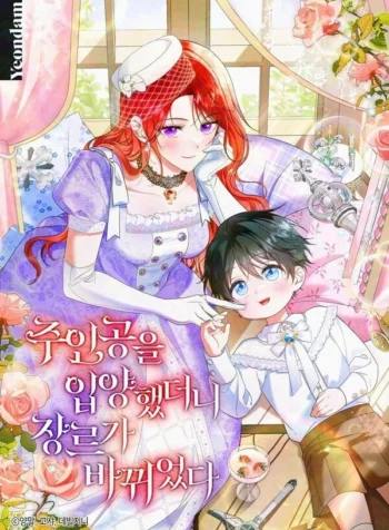 301ee28d5369bbb452a0807ac41536abd63000c0_600_858_183198 (1)