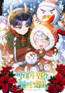 The Youngest Has Many Secrets