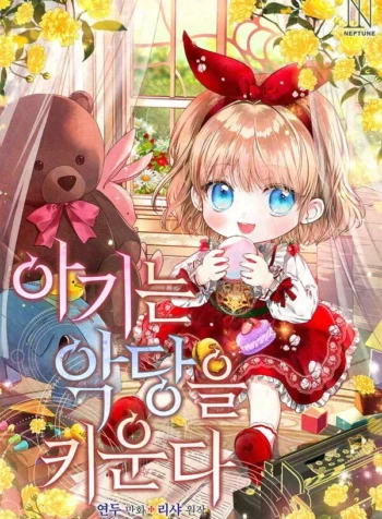 6b00bf621e796986a474b30620f0d819cce80ba5_600_858_215564