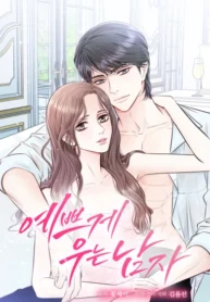 7663095d8327f2af1dc352fc9c5246977e3a777b_384_549_49710