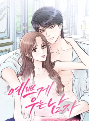 7663095d8327f2af1dc352fc9c5246977e3a777b_384_549_49710