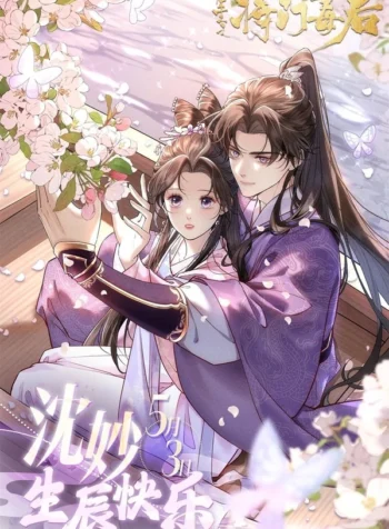 cc4a7cf2e69b63b7812b55dedec673a6dc7c59b1_600_902_169456