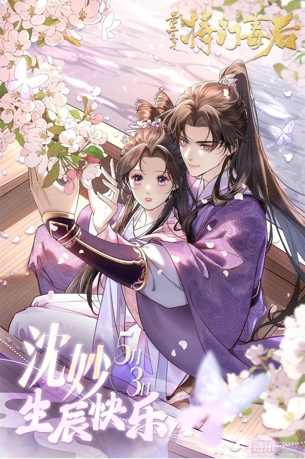 Reinkarnasi: Selir Beracun dari Keluarga Jenderal