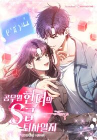 The-Civil-Servant-Hunters-S-Class-Resignation-Log-350&times;476