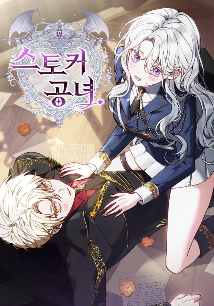 The Lady is a Stalker