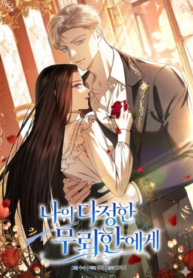 1772943700723-350×476