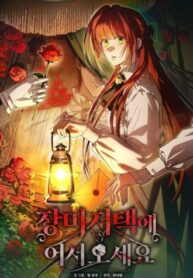 7b116aa26b95b0478618ae870c668247-350×476